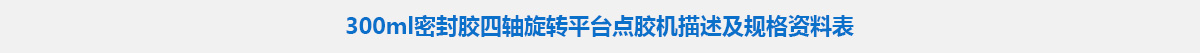 參數標題.jpg